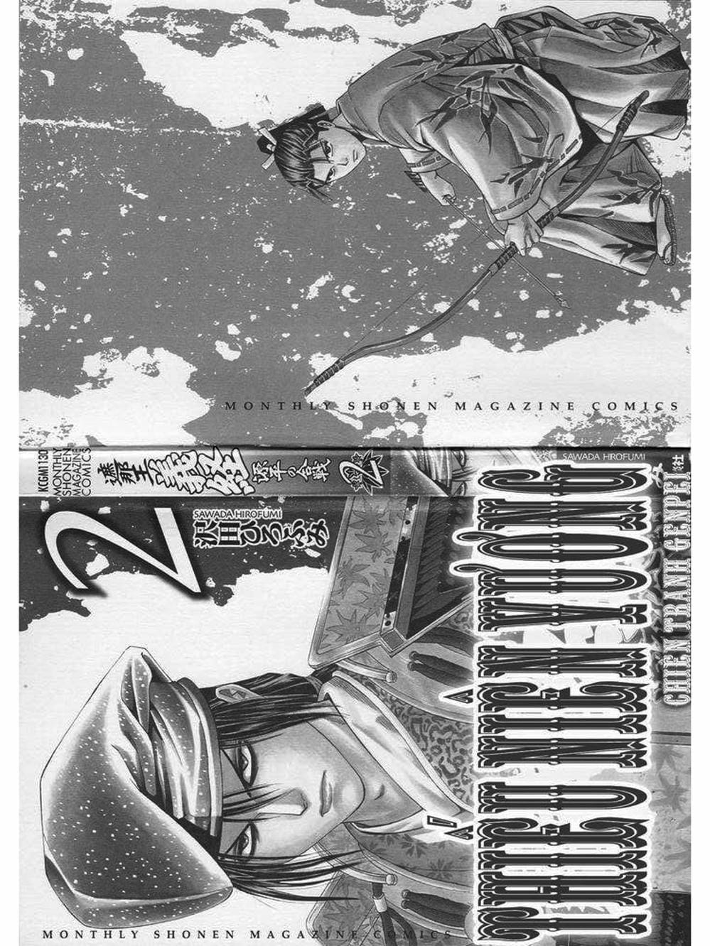 Truyện Tranh Thiếu Niên Vương - Shana Oh Yoshitsune trang 6