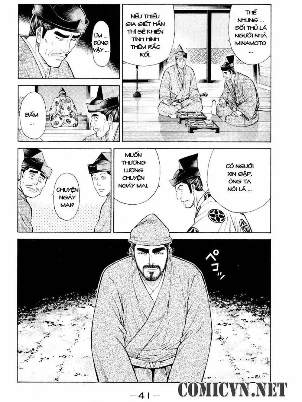 Truyện Tranh Thiếu Niên Vương - Shana Oh Yoshitsune trang 6