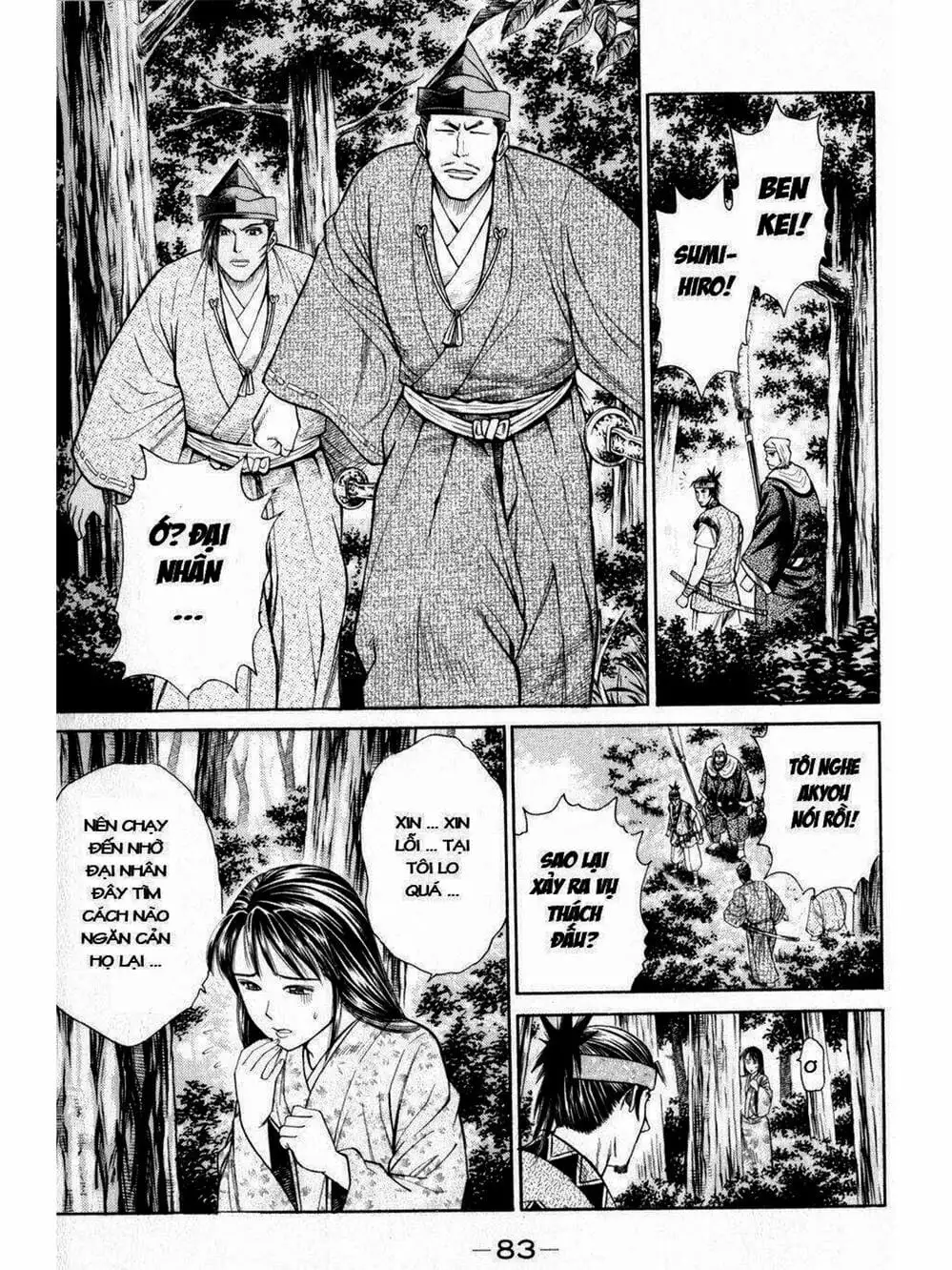 Truyện Tranh Thiếu Niên Vương - Shana Oh Yoshitsune trang 6