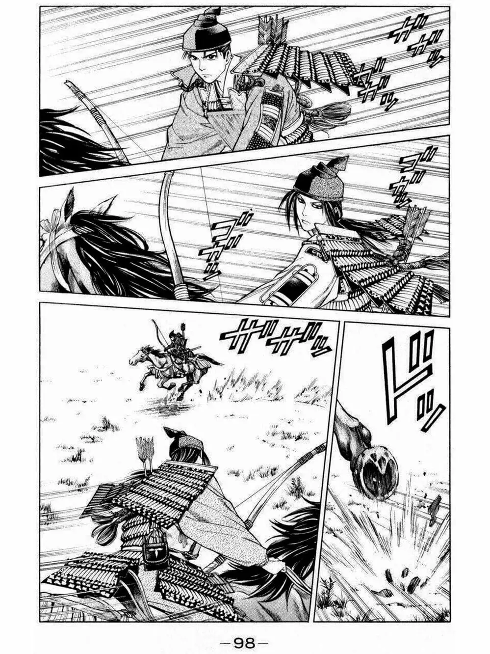 Truyện Tranh Thiếu Niên Vương - Shana Oh Yoshitsune trang 6