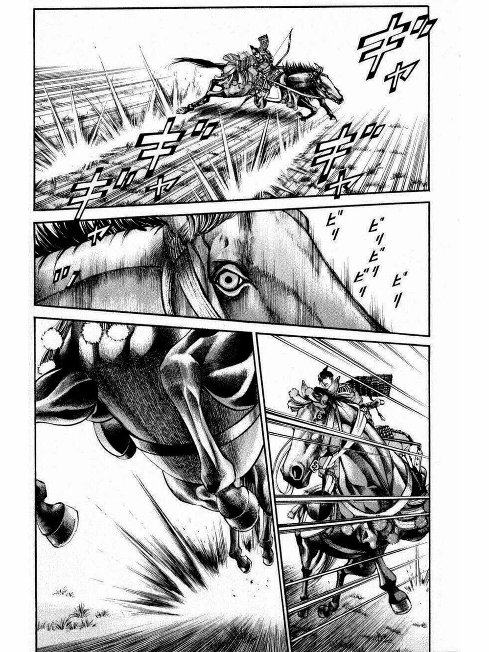 Truyện Tranh Thiếu Niên Vương - Shana Oh Yoshitsune trang 6