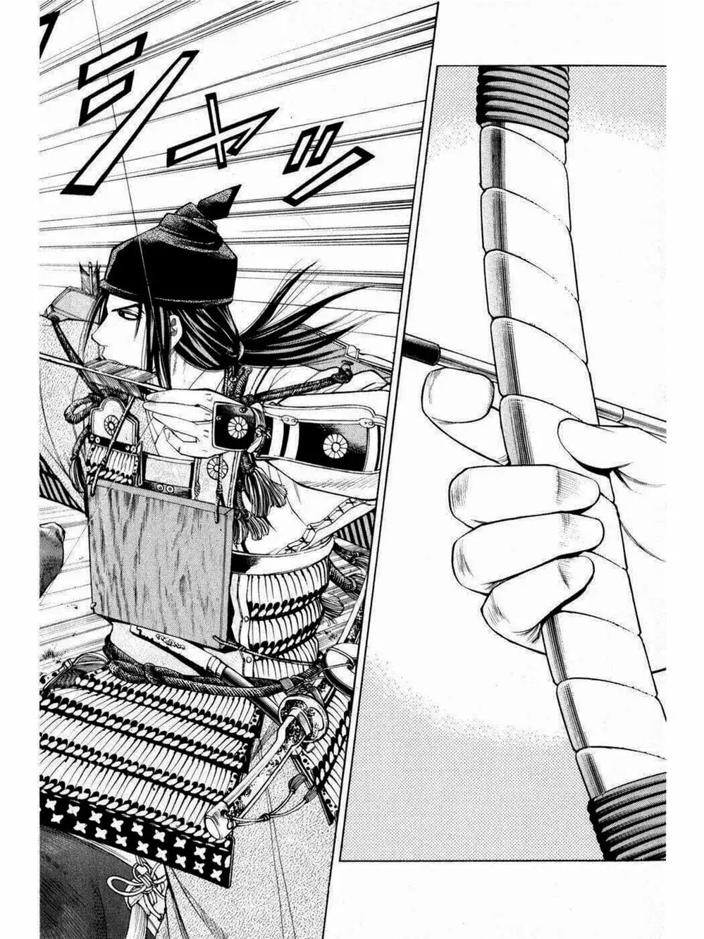 Truyện Tranh Thiếu Niên Vương - Shana Oh Yoshitsune trang 6