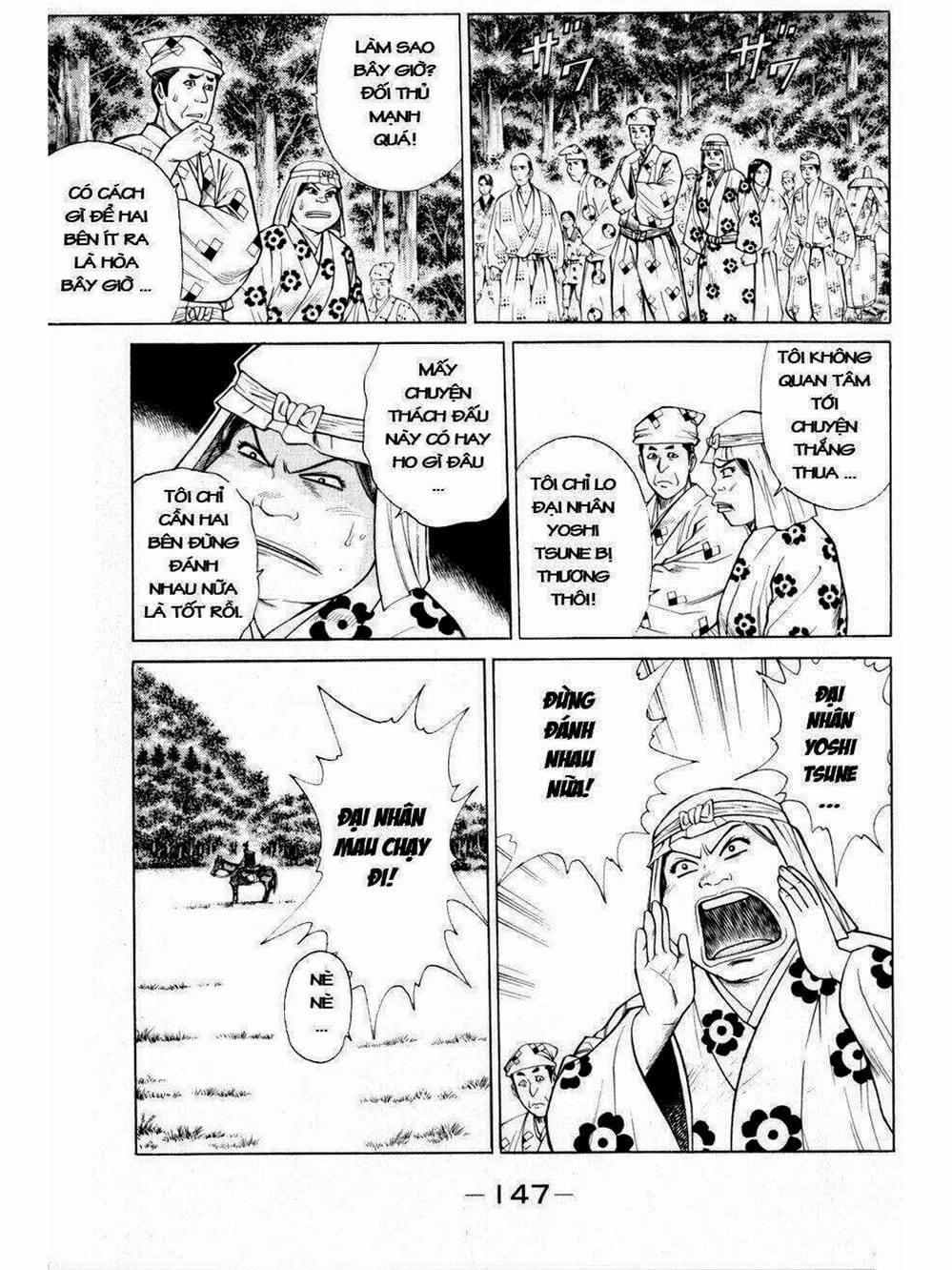 Truyện Tranh Thiếu Niên Vương - Shana Oh Yoshitsune trang 6