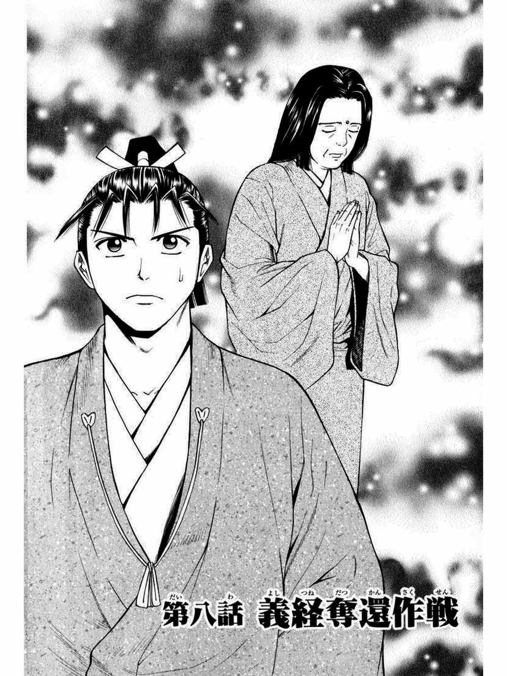 Truyện Tranh Thiếu Niên Vương - Shana Oh Yoshitsune trang 6