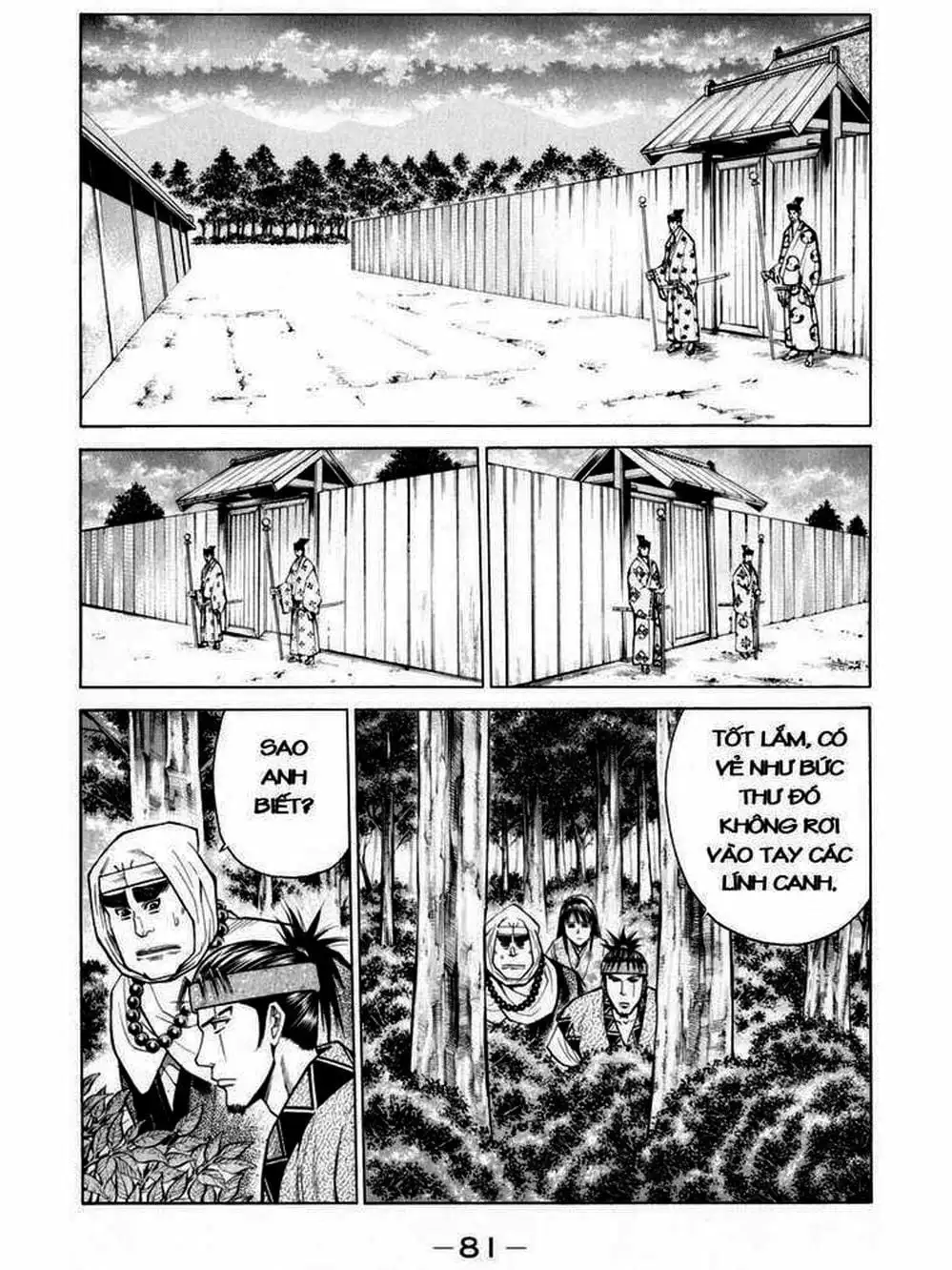 Truyện Tranh Thiếu Niên Vương - Shana Oh Yoshitsune trang 6