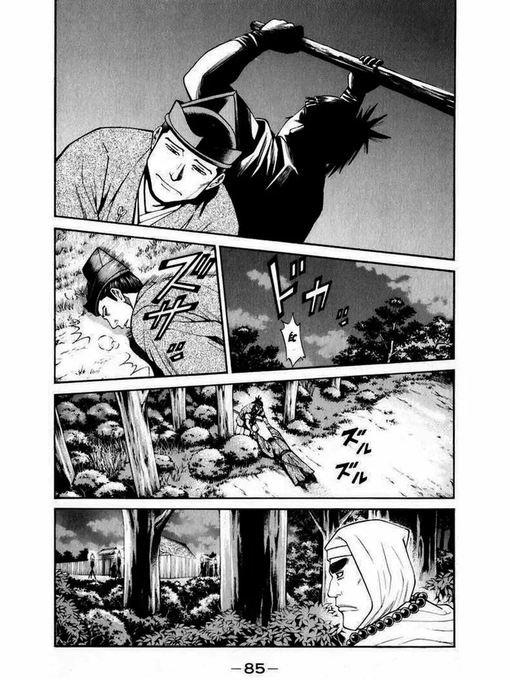 Truyện Tranh Thiếu Niên Vương - Shana Oh Yoshitsune trang 6