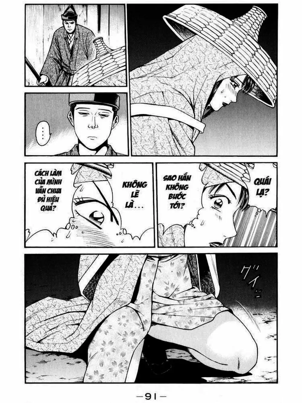 Truyện Tranh Thiếu Niên Vương - Shana Oh Yoshitsune trang 6