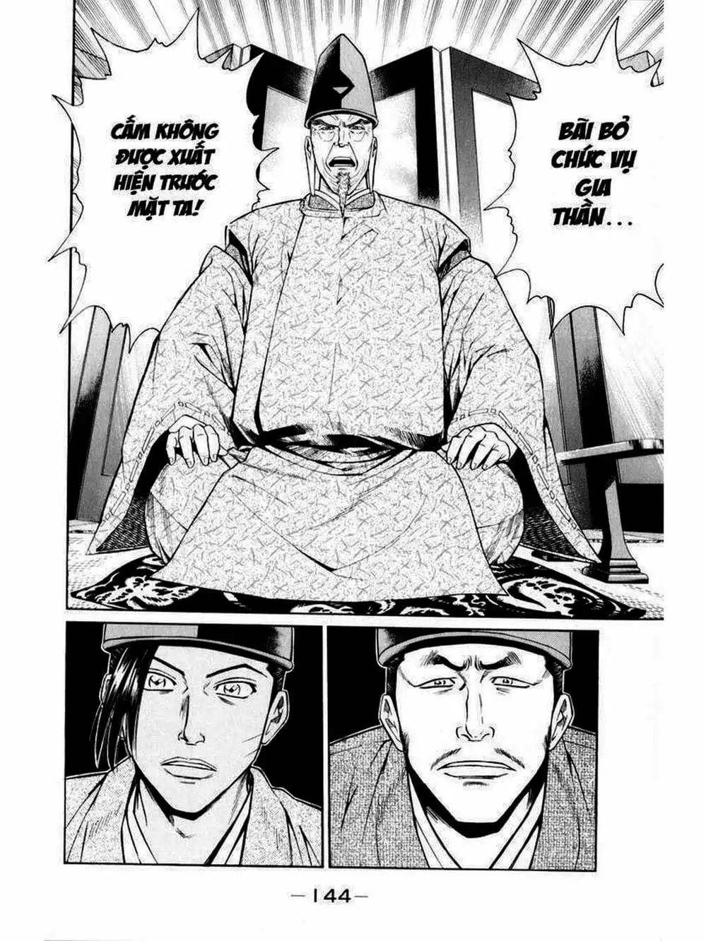 Truyện Tranh Thiếu Niên Vương - Shana Oh Yoshitsune trang 6