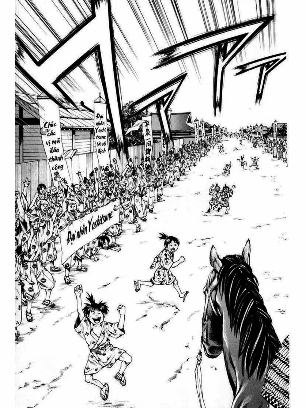 Truyện Tranh Thiếu Niên Vương - Shana Oh Yoshitsune trang 6