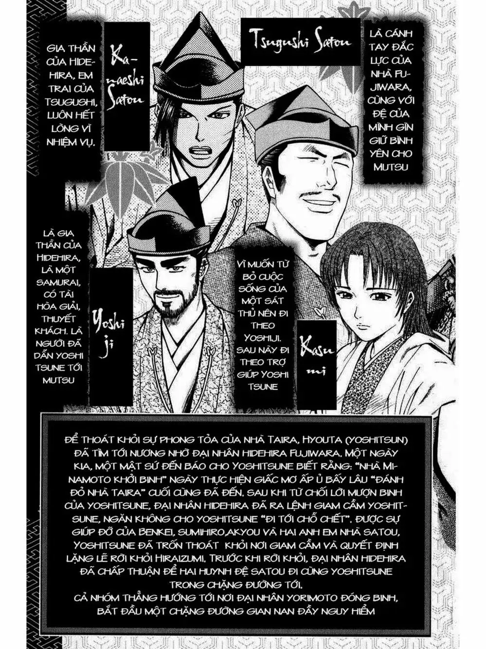 Truyện Tranh Thiếu Niên Vương - Shana Oh Yoshitsune trang 6