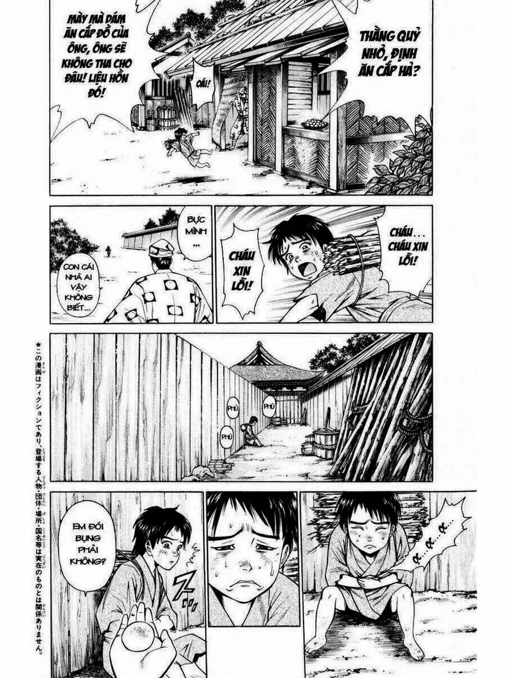 Truyện Tranh Thiếu Niên Vương - Shana Oh Yoshitsune trang 6