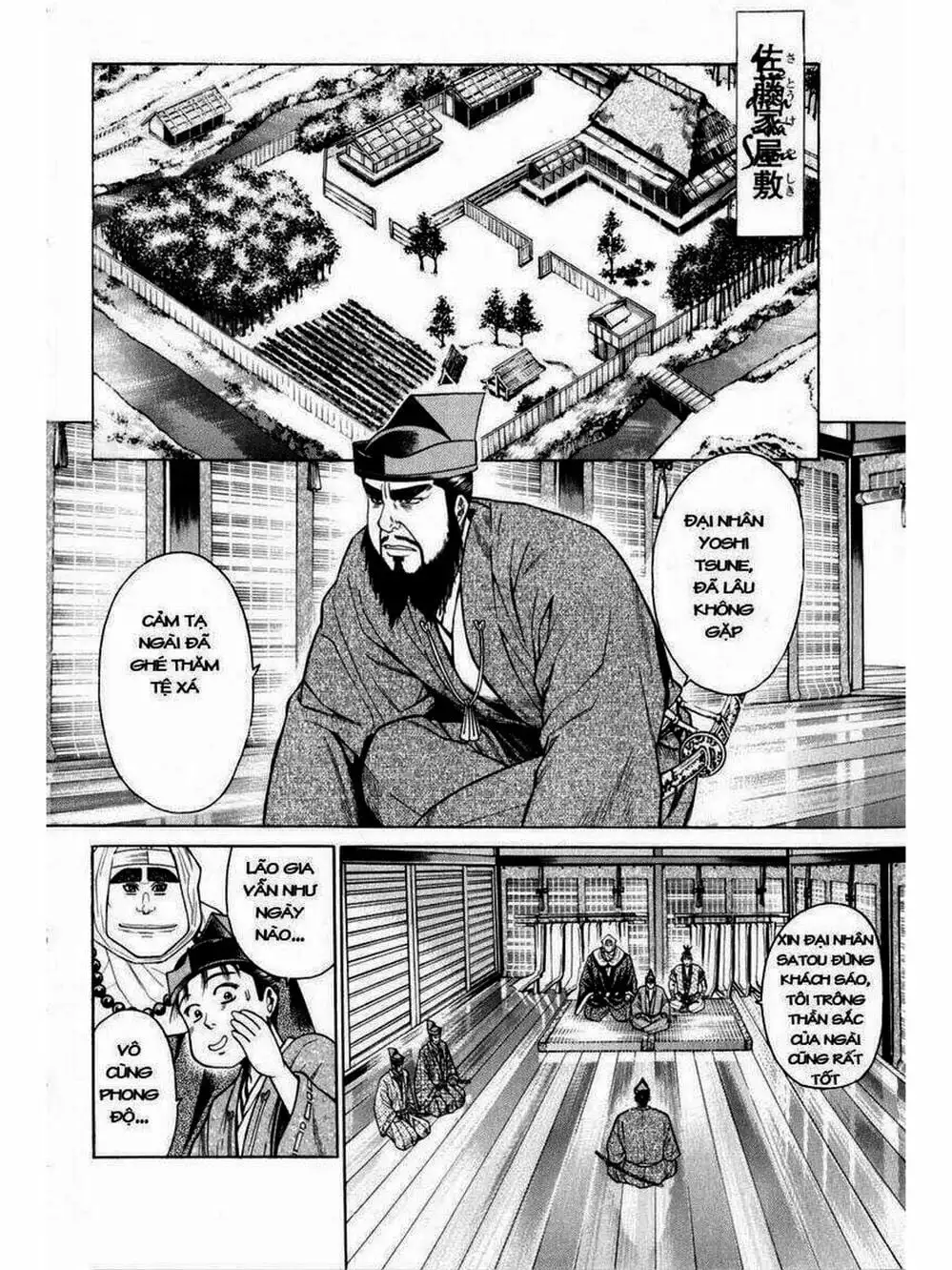 Truyện Tranh Thiếu Niên Vương - Shana Oh Yoshitsune trang 6