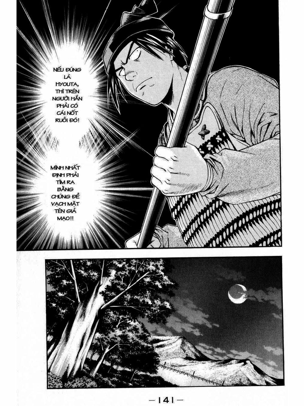 Truyện Tranh Thiếu Niên Vương - Shana Oh Yoshitsune trang 6