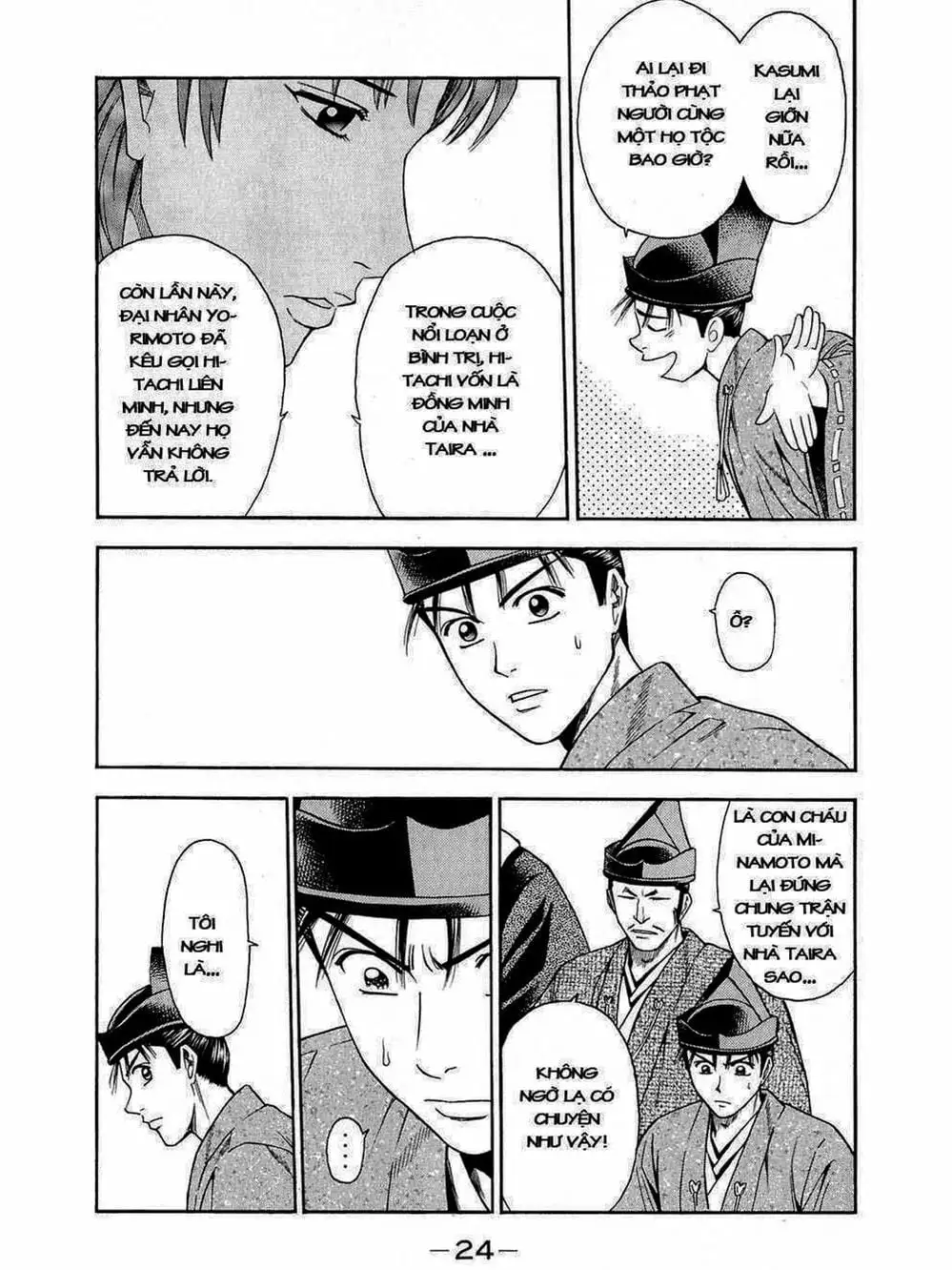 Truyện Tranh Thiếu Niên Vương - Shana Oh Yoshitsune trang 6