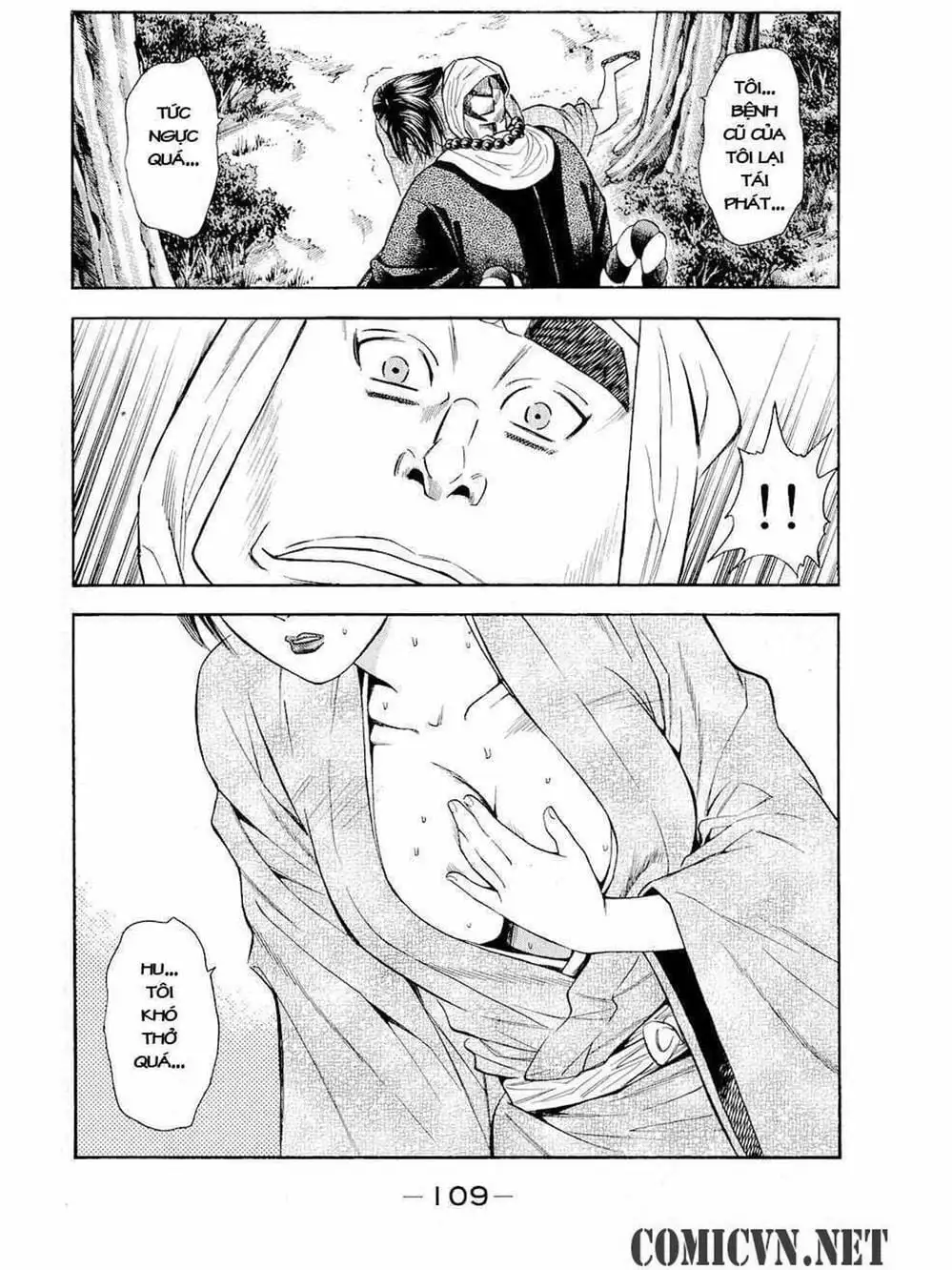 Truyện Tranh Thiếu Niên Vương - Shana Oh Yoshitsune trang 6