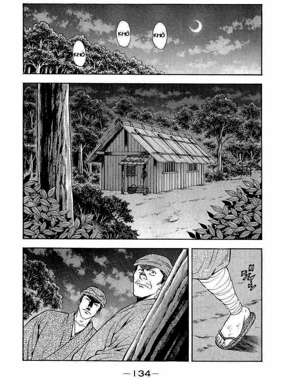 Truyện Tranh Thiếu Niên Vương - Shana Oh Yoshitsune trang 6