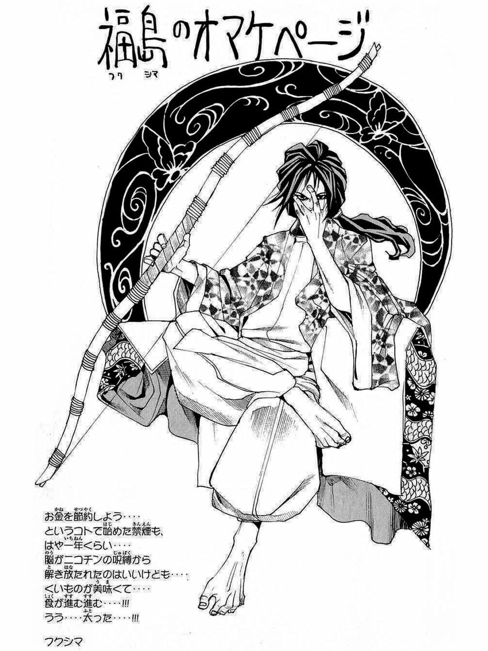 Truyện Tranh Thiếu Niên Vương - Shana Oh Yoshitsune trang 6