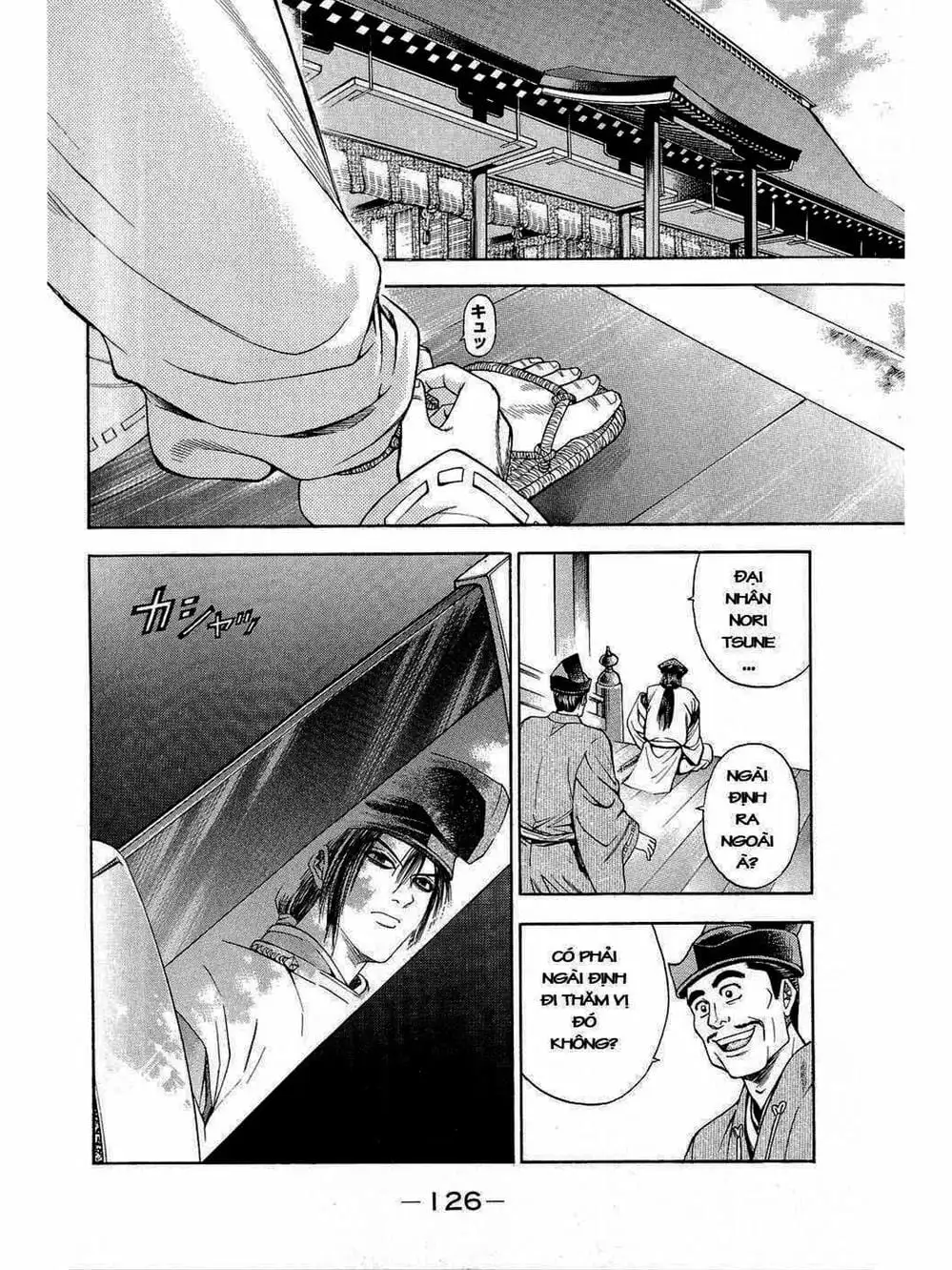 Truyện Tranh Thiếu Niên Vương - Shana Oh Yoshitsune trang 6