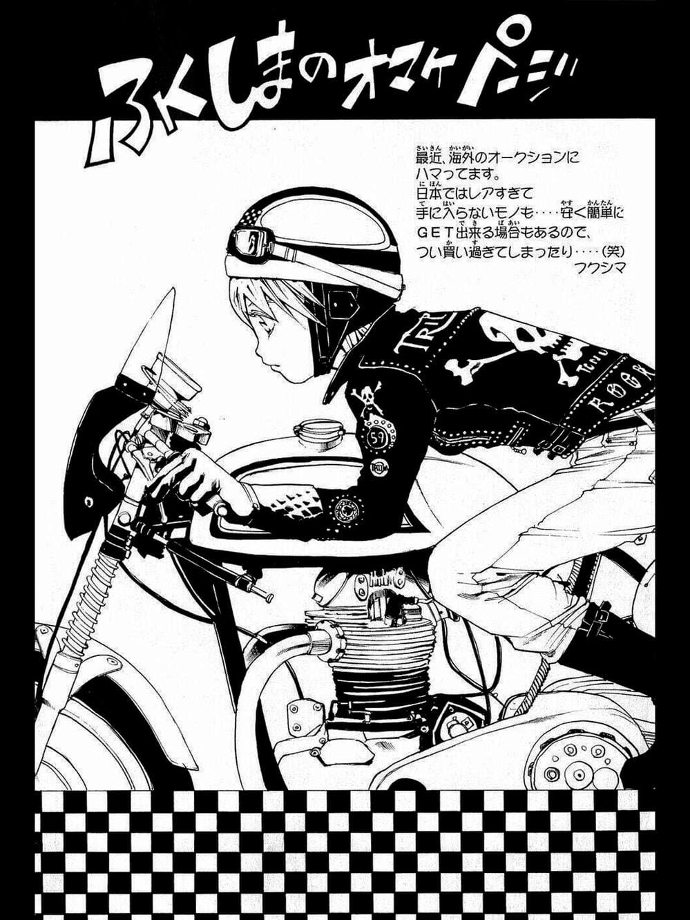 Truyện Tranh Thiếu Niên Vương - Shana Oh Yoshitsune trang 6