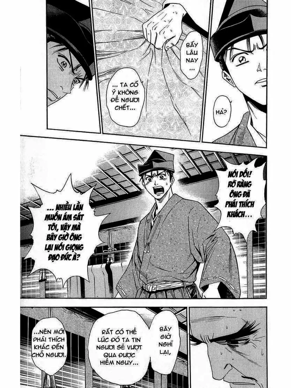 Truyện Tranh Thiếu Niên Vương - Shana Oh Yoshitsune trang 6