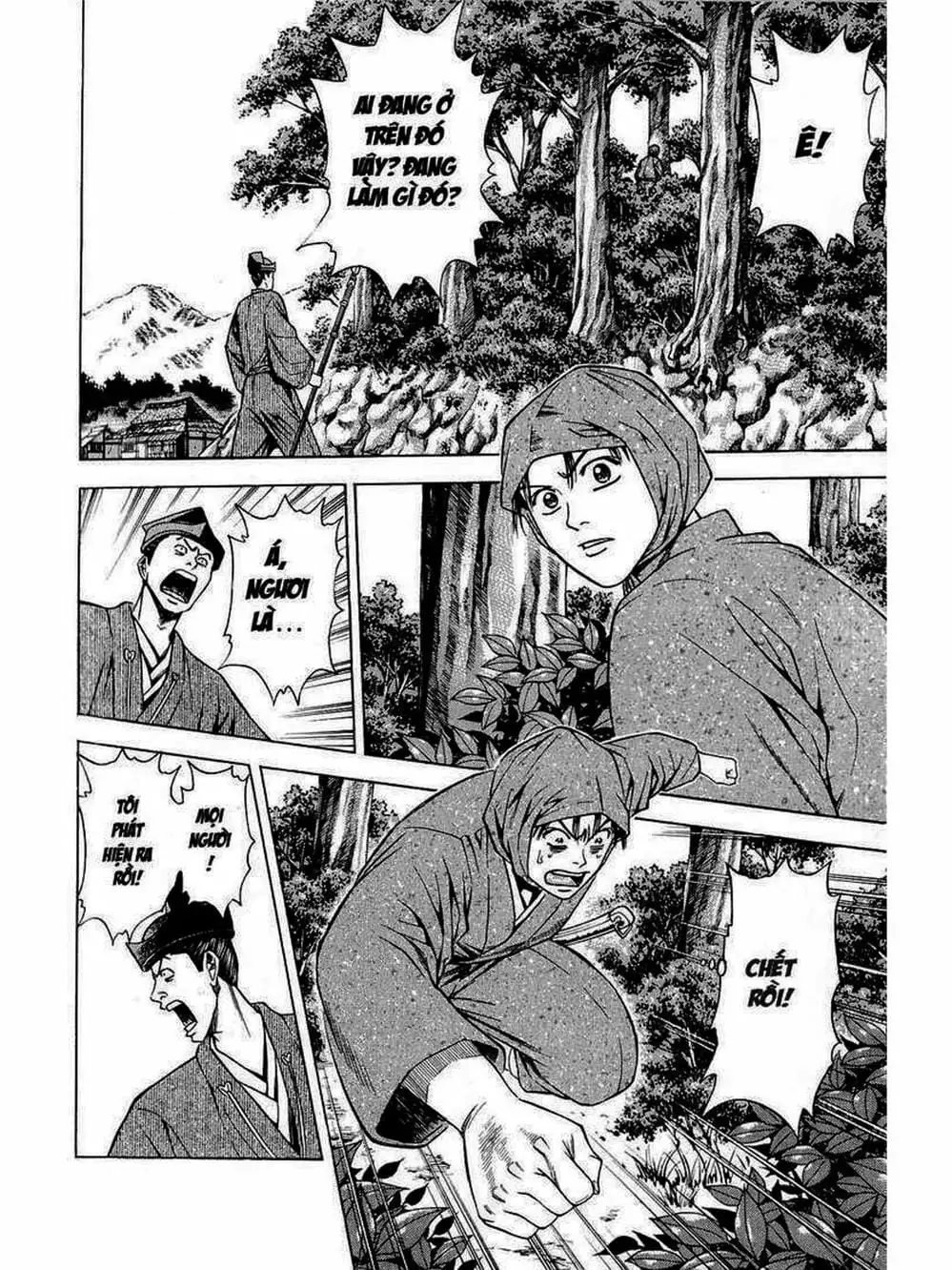 Truyện Tranh Thiếu Niên Vương - Shana Oh Yoshitsune trang 6