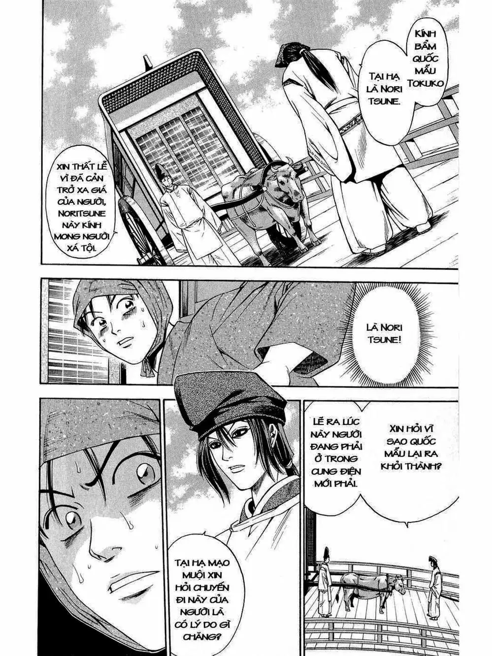 Truyện Tranh Thiếu Niên Vương - Shana Oh Yoshitsune trang 6