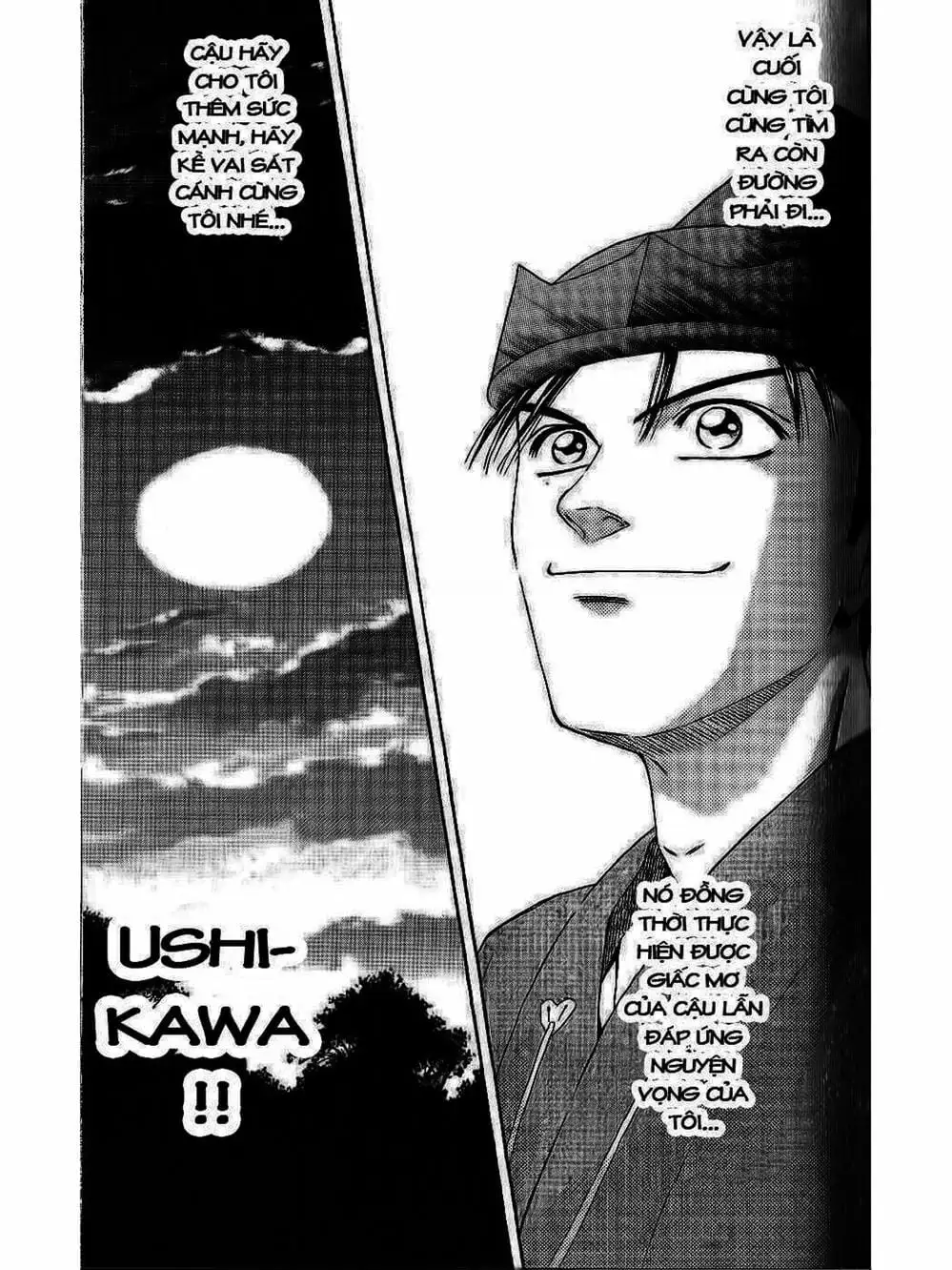 Truyện Tranh Thiếu Niên Vương - Shana Oh Yoshitsune trang 6