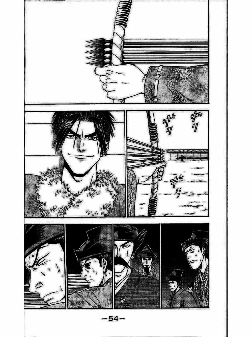 Truyện Tranh Thiếu Niên Vương - Shana Oh Yoshitsune trang 6