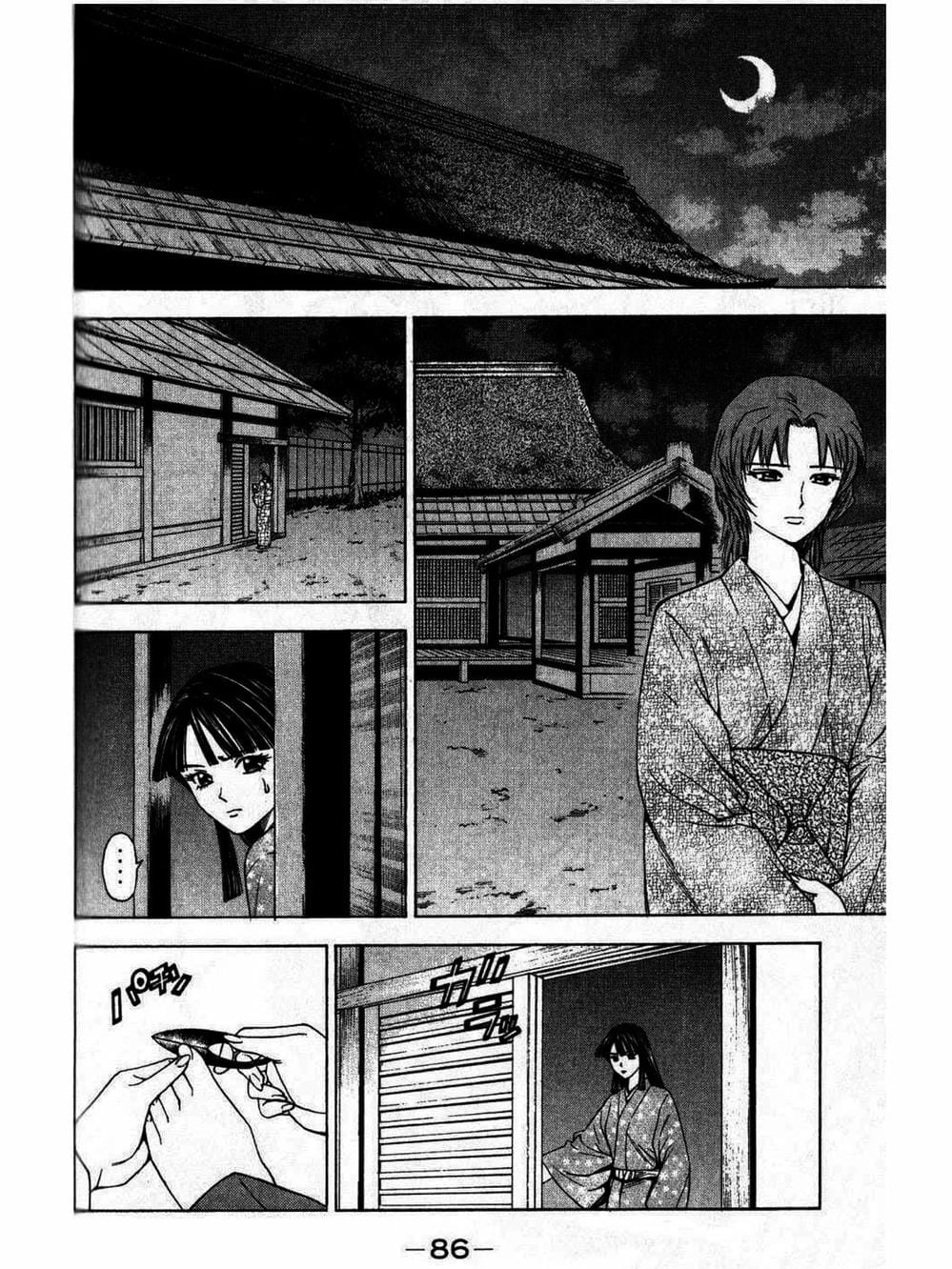 Truyện Tranh Thiếu Niên Vương - Shana Oh Yoshitsune trang 6