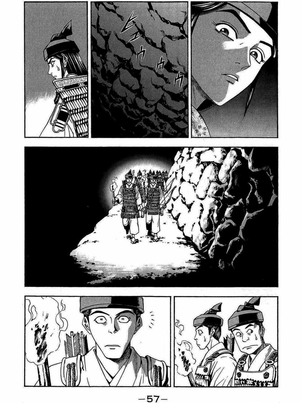 Truyện Tranh Thiếu Niên Vương - Shana Oh Yoshitsune trang 6