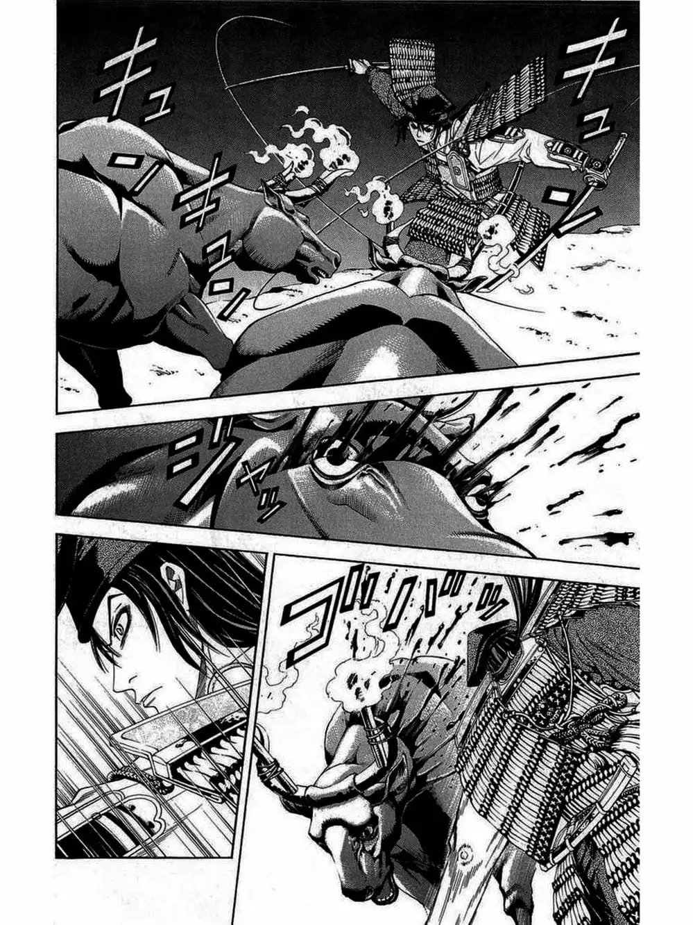 Truyện Tranh Thiếu Niên Vương - Shana Oh Yoshitsune trang 6