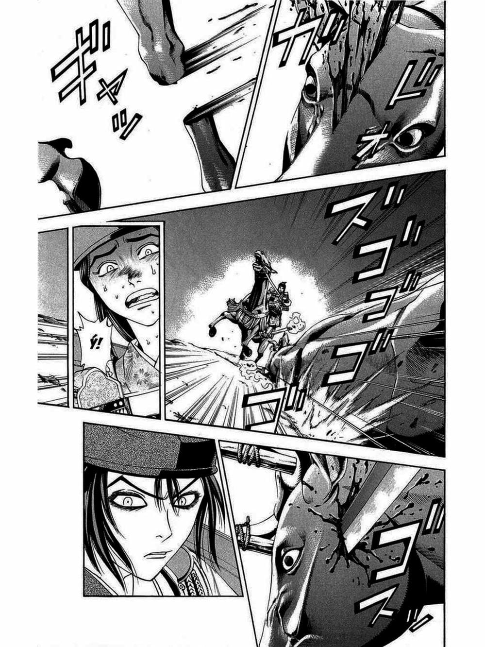 Truyện Tranh Thiếu Niên Vương - Shana Oh Yoshitsune trang 6