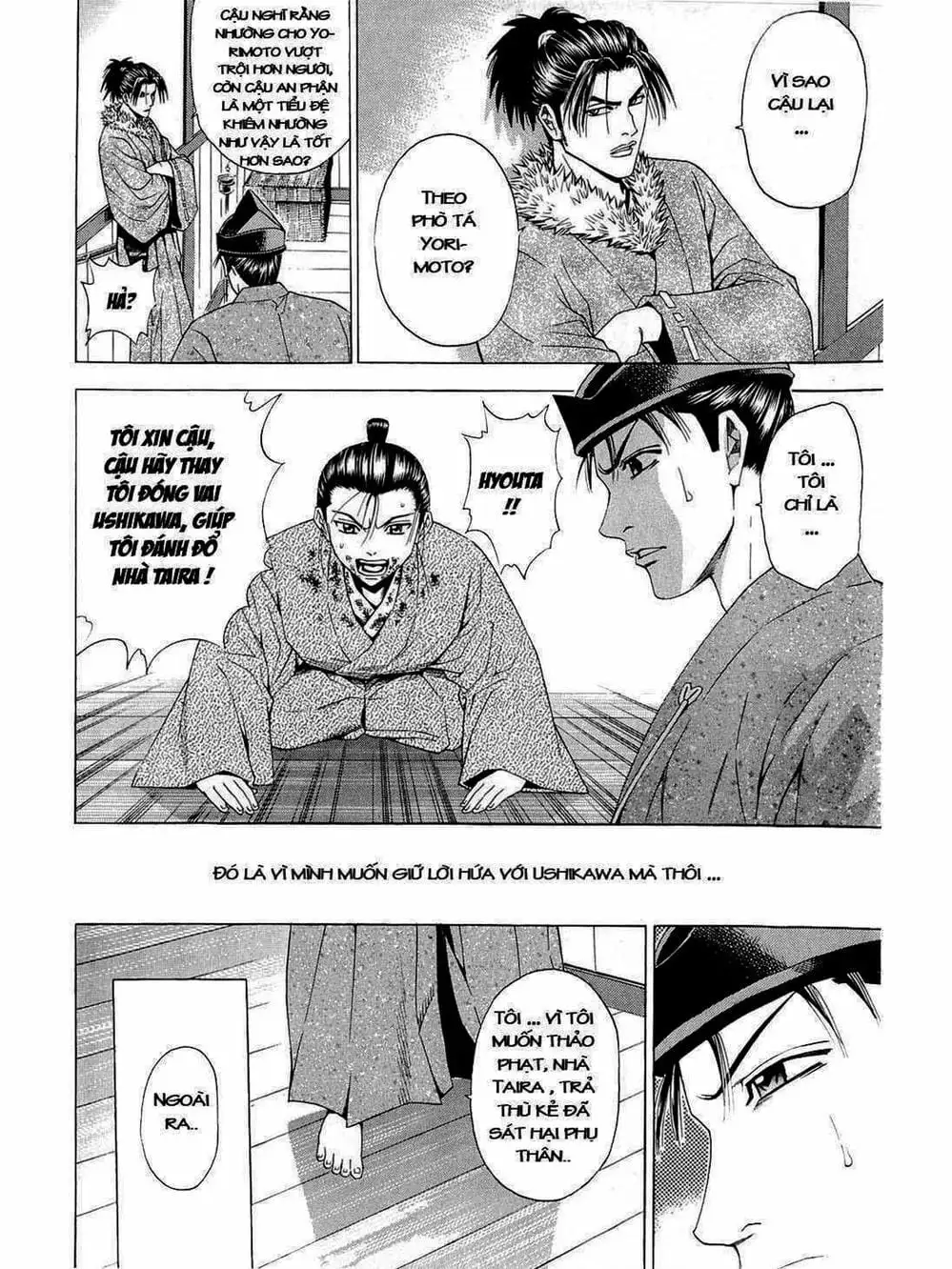 Truyện Tranh Thiếu Niên Vương - Shana Oh Yoshitsune trang 6
