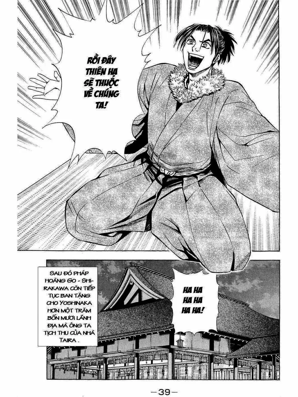 Truyện Tranh Thiếu Niên Vương - Shana Oh Yoshitsune trang 6