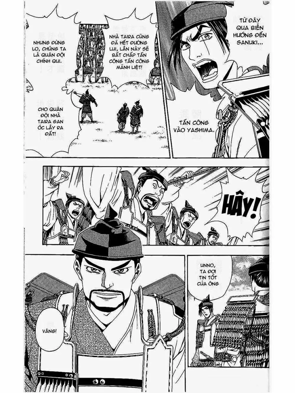 Truyện Tranh Thiếu Niên Vương - Shana Oh Yoshitsune trang 6