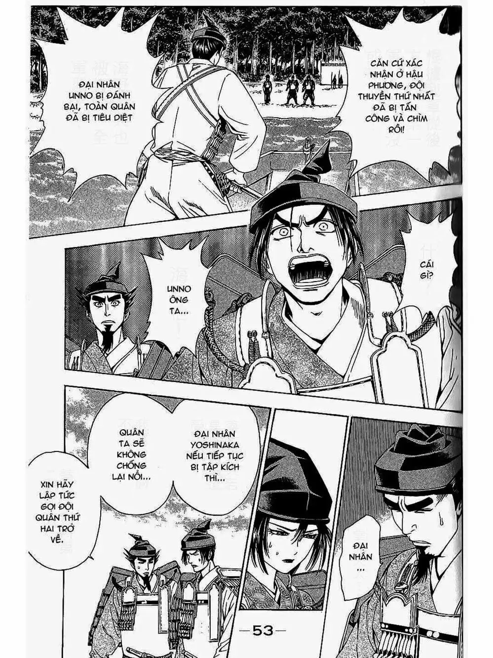 Truyện Tranh Thiếu Niên Vương - Shana Oh Yoshitsune trang 6