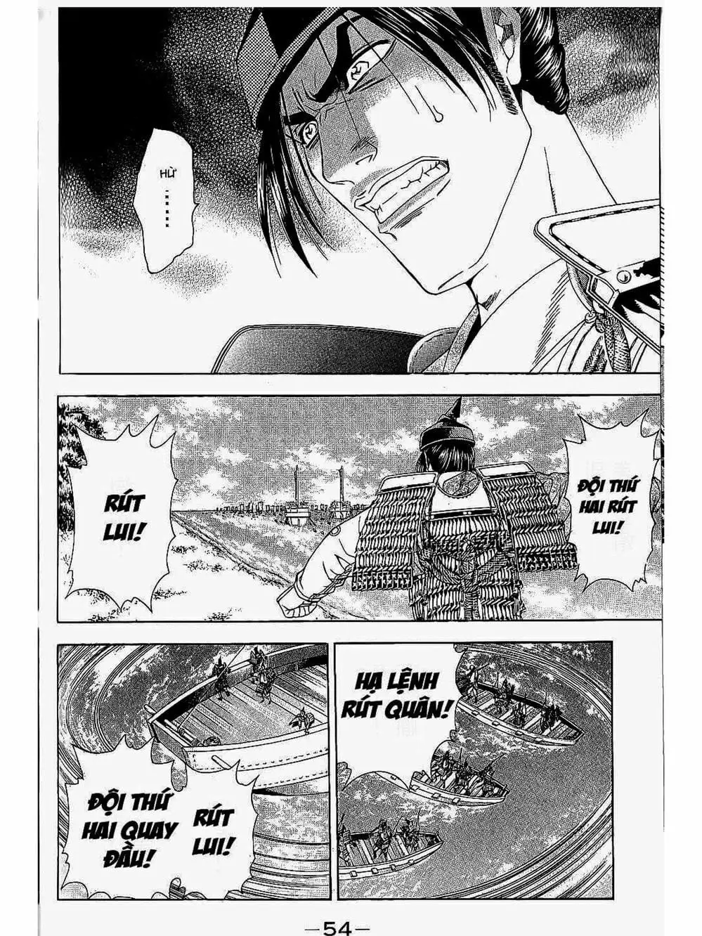 Truyện Tranh Thiếu Niên Vương - Shana Oh Yoshitsune trang 6