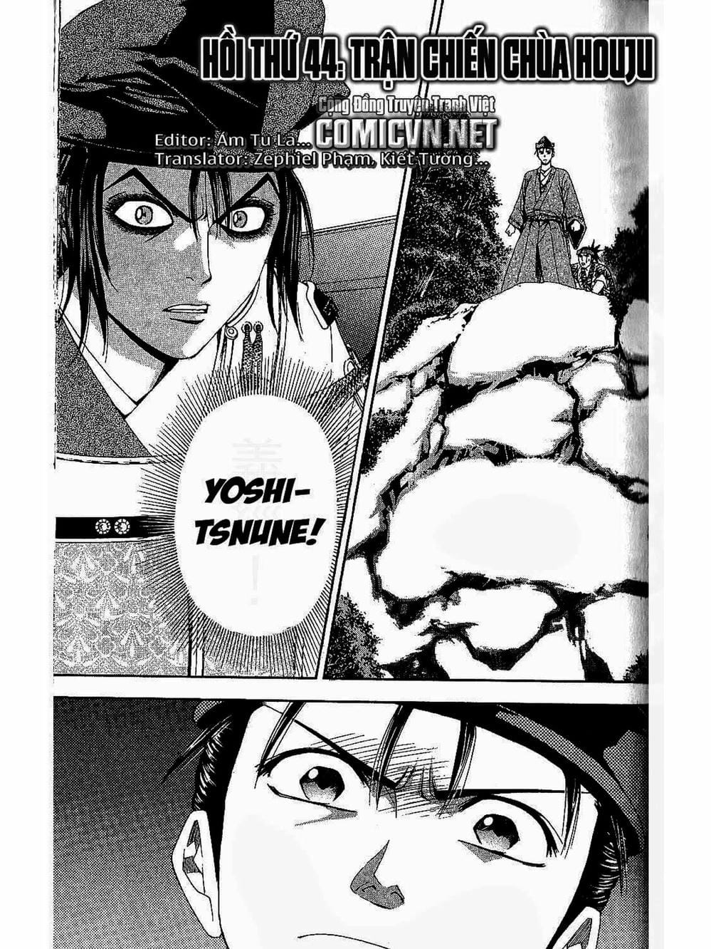 Truyện Tranh Thiếu Niên Vương - Shana Oh Yoshitsune trang 6