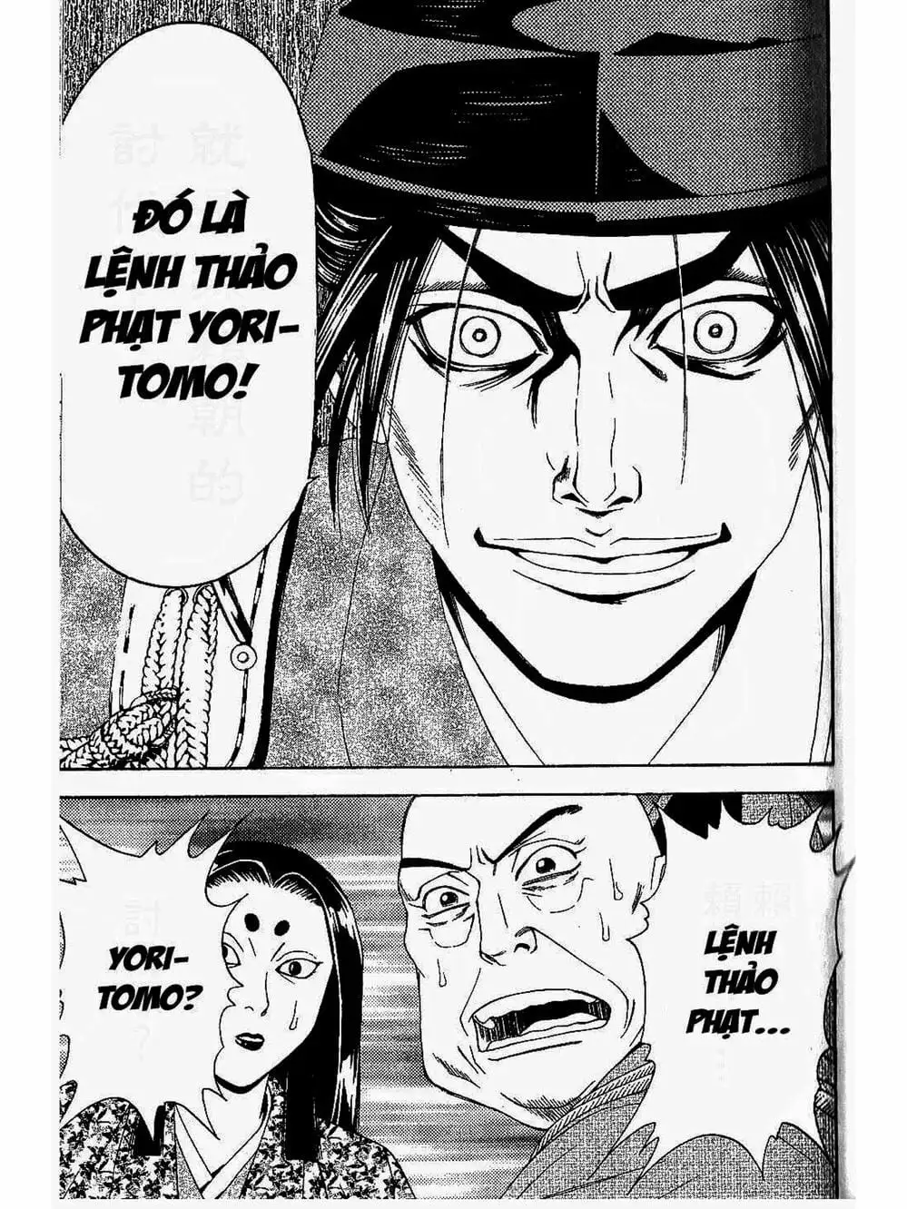 Truyện Tranh Thiếu Niên Vương - Shana Oh Yoshitsune trang 6