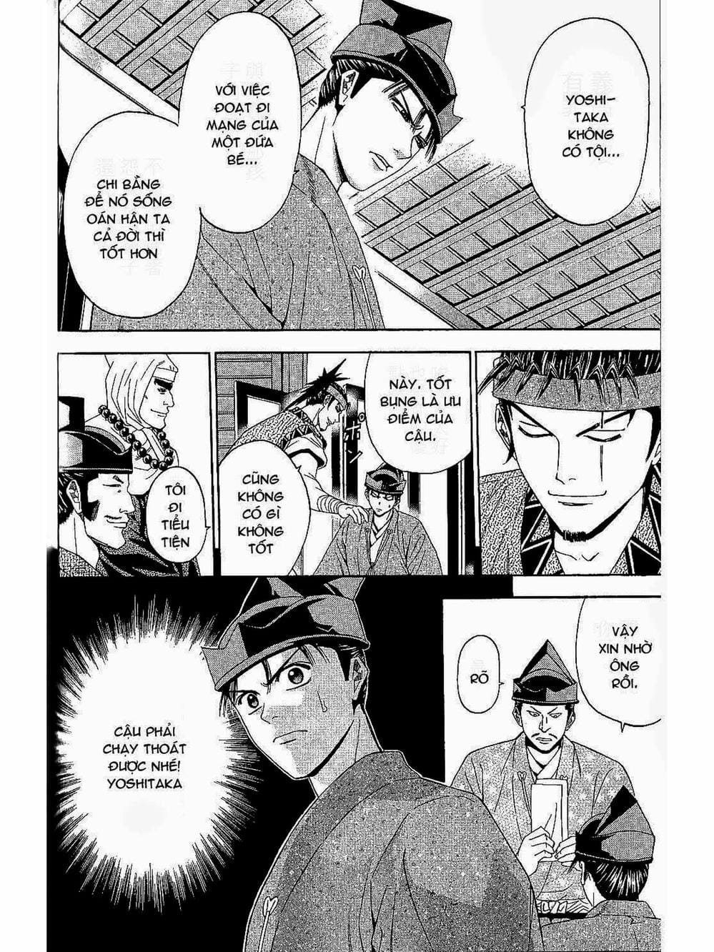Truyện Tranh Thiếu Niên Vương - Shana Oh Yoshitsune trang 6