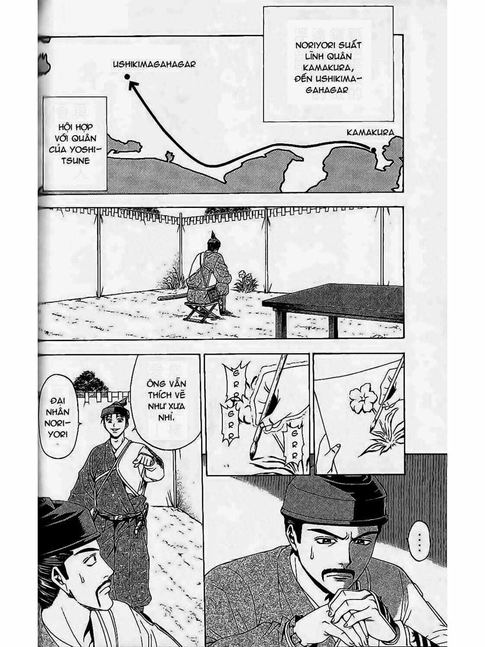 Truyện Tranh Thiếu Niên Vương - Shana Oh Yoshitsune trang 6