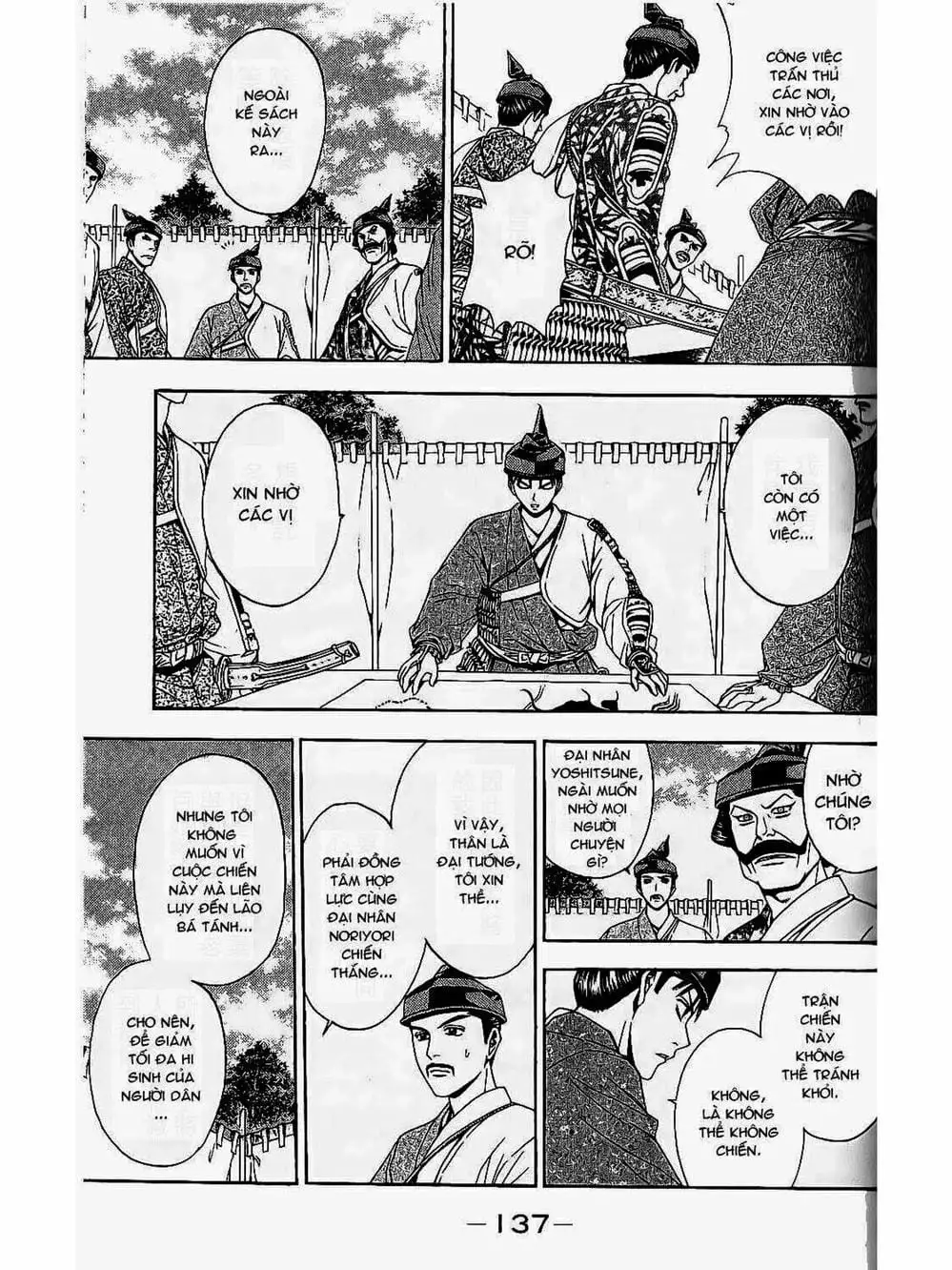 Truyện Tranh Thiếu Niên Vương - Shana Oh Yoshitsune trang 6