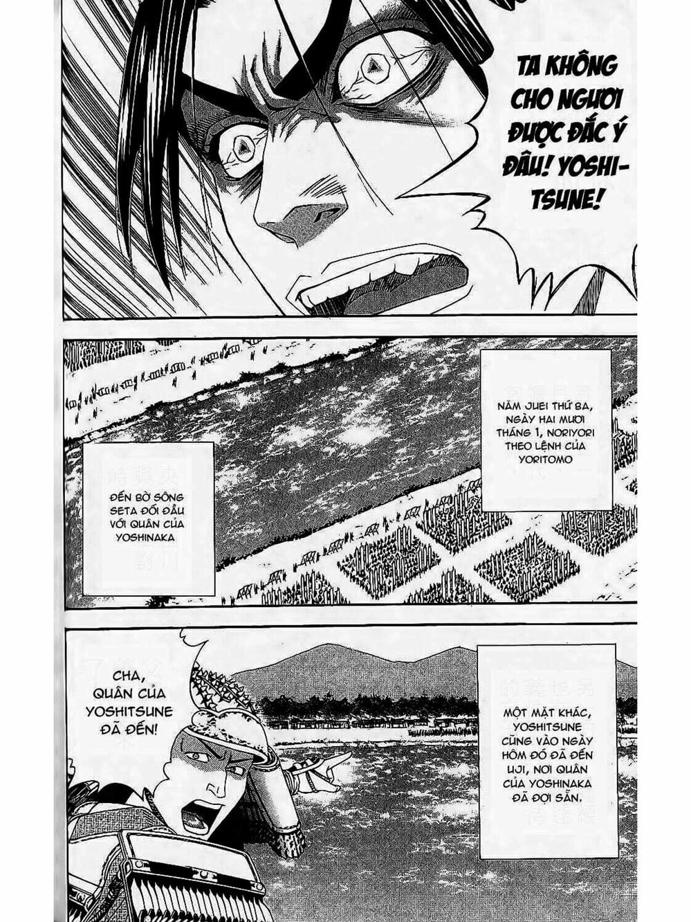 Truyện Tranh Thiếu Niên Vương - Shana Oh Yoshitsune trang 6