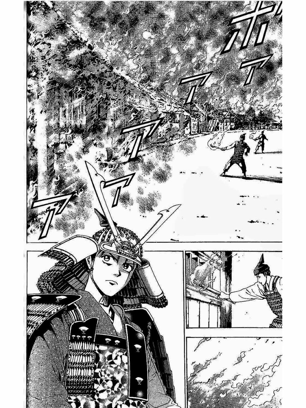 Truyện Tranh Thiếu Niên Vương - Shana Oh Yoshitsune trang 6