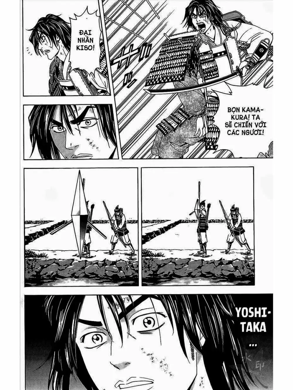 Truyện Tranh Thiếu Niên Vương - Shana Oh Yoshitsune trang 6