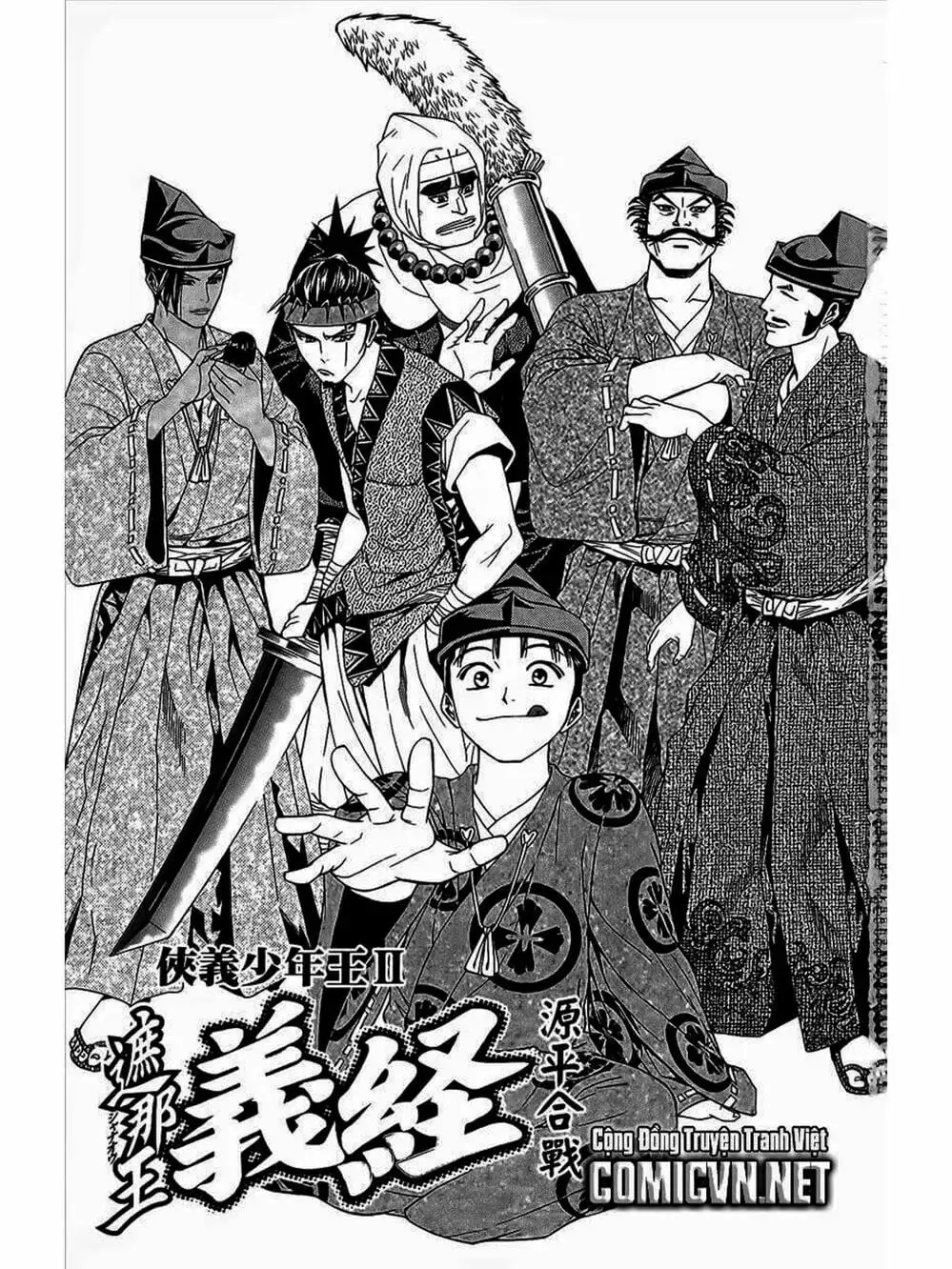 Truyện Tranh Thiếu Niên Vương - Shana Oh Yoshitsune trang 6