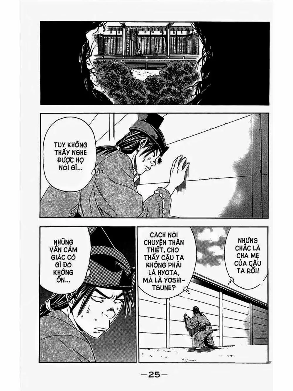 Truyện Tranh Thiếu Niên Vương - Shana Oh Yoshitsune trang 6