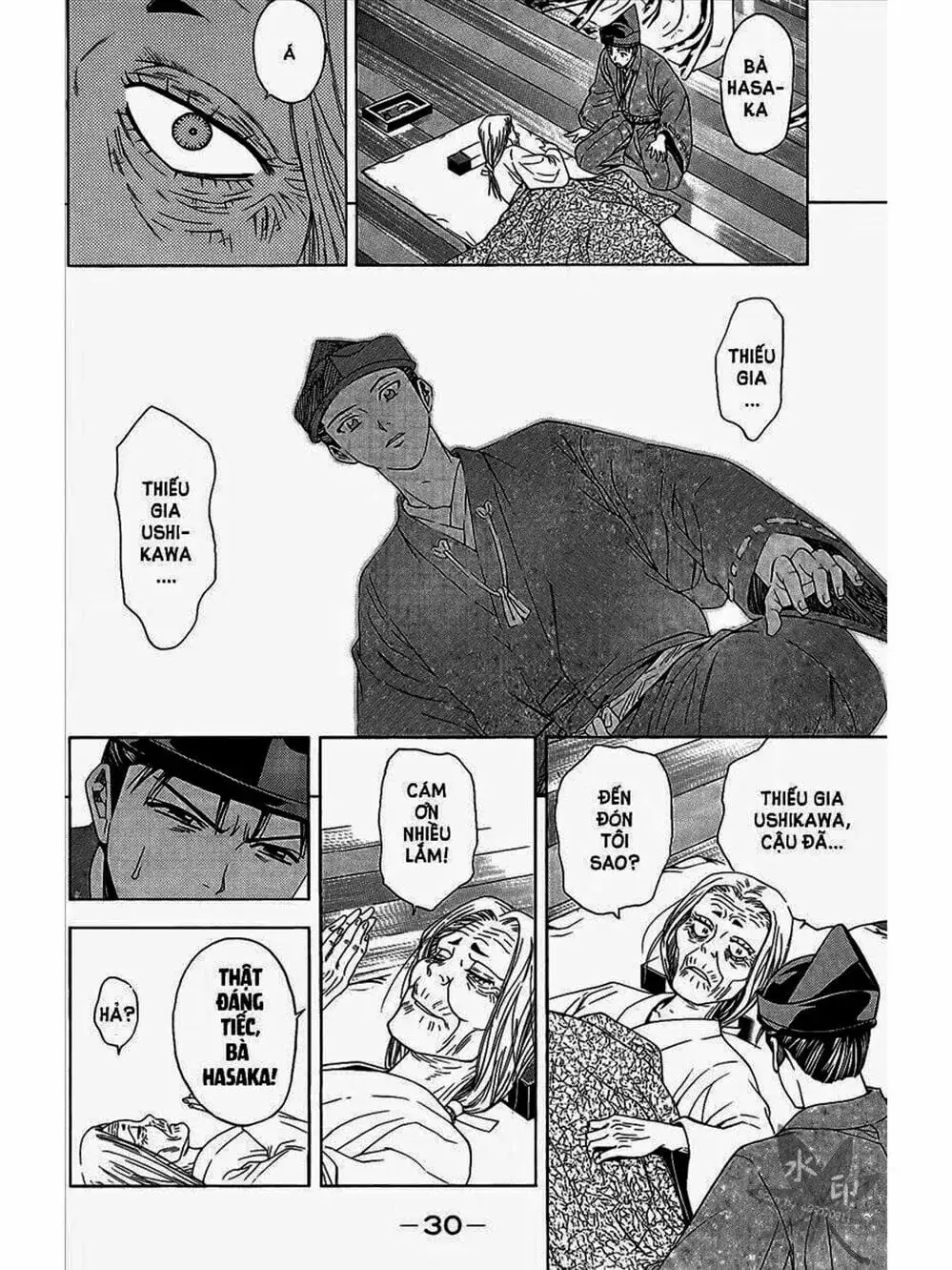 Truyện Tranh Thiếu Niên Vương - Shana Oh Yoshitsune trang 6