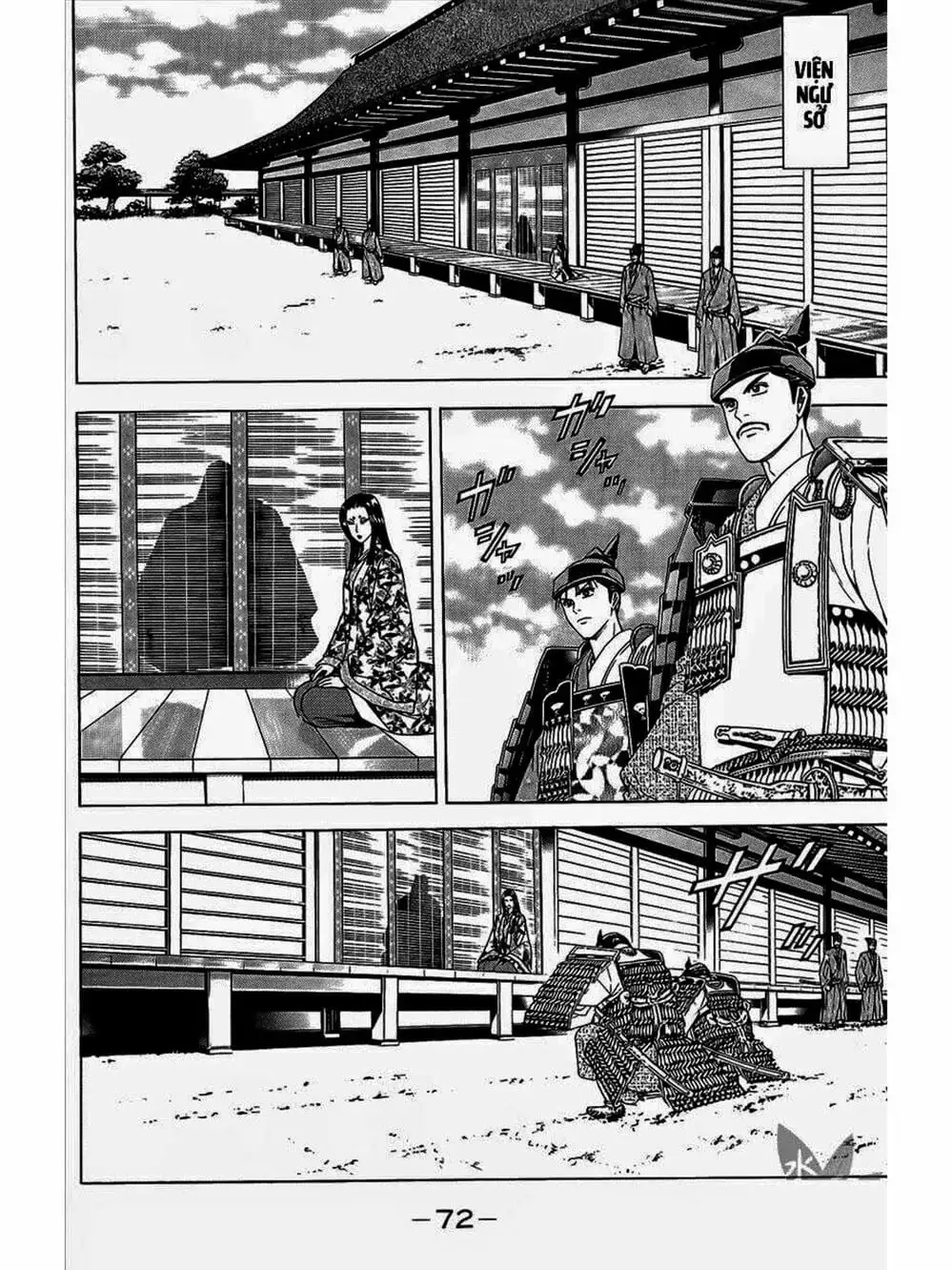 Truyện Tranh Thiếu Niên Vương - Shana Oh Yoshitsune trang 6