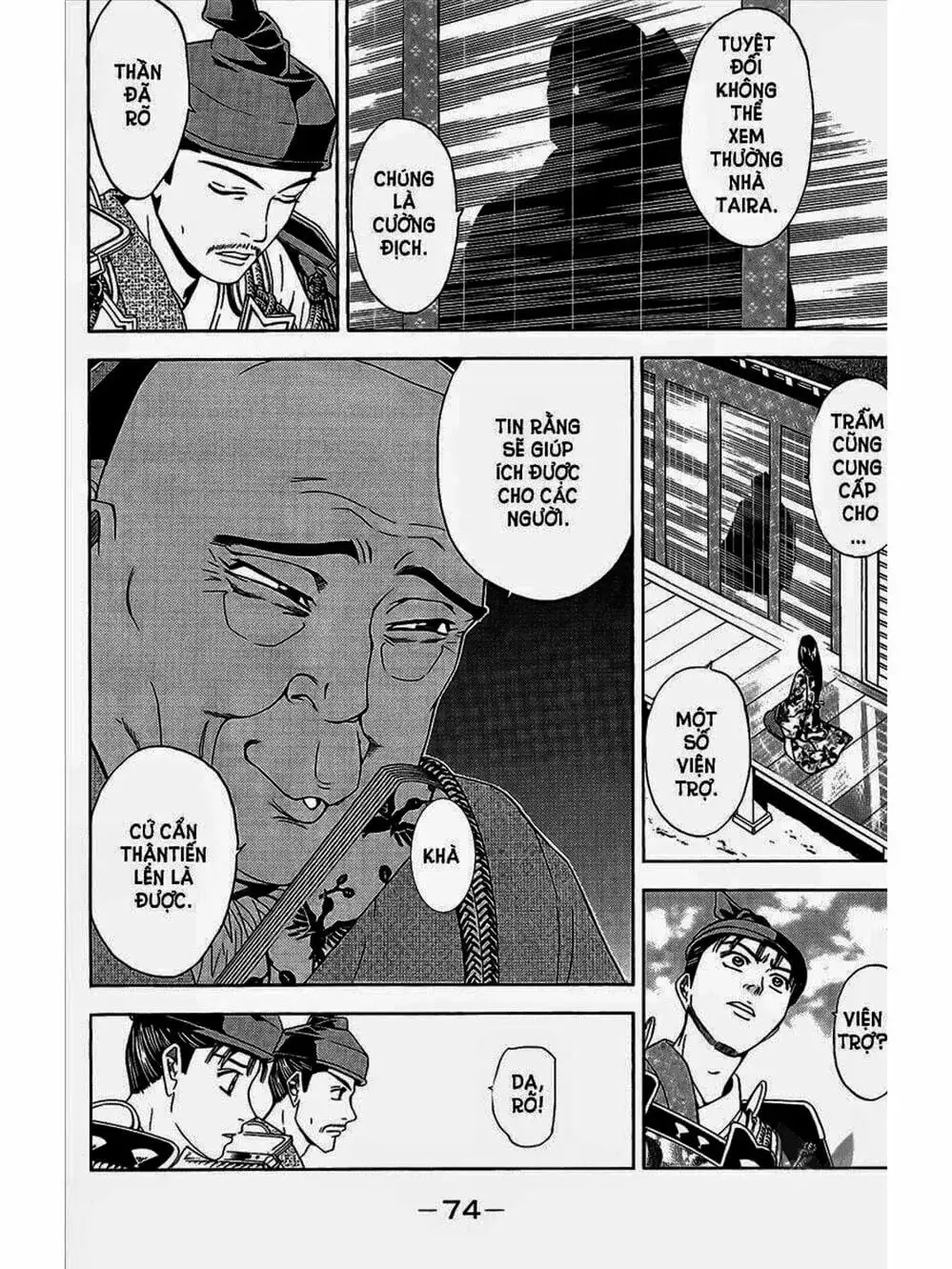 Truyện Tranh Thiếu Niên Vương - Shana Oh Yoshitsune trang 6